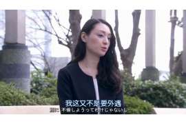 清河门调查案例